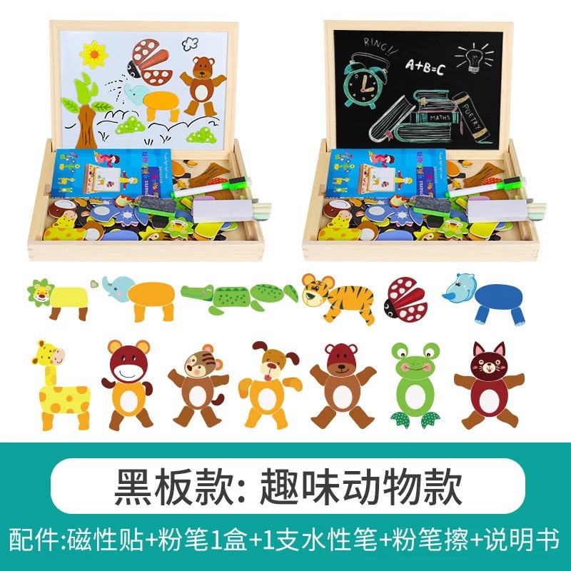 Directo de fábrica rompecabezas magnético de Madera Juguetes de desarrollo de inteligencia para niños multifuncional pequeño tablero de dibujo entrega de una pieza