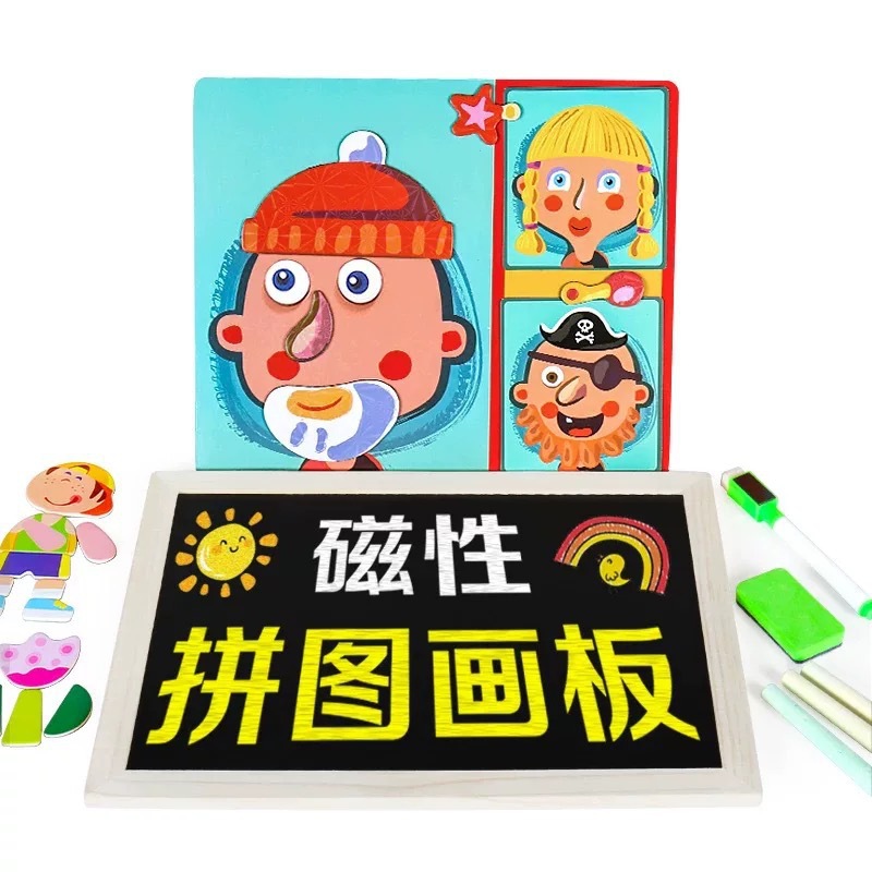 Directo de fábrica rompecabezas magnético de Madera Juguetes de desarrollo de inteligencia para niños multifuncional pequeño tablero de dibujo entrega de una pieza