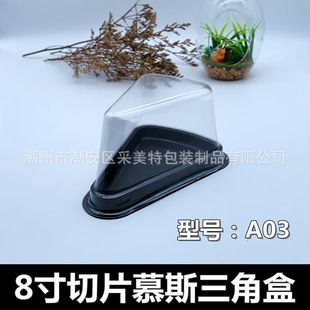 A03���������c����� ֥ʿ��Ƭ���ܺ� �������K�決���b��3000��