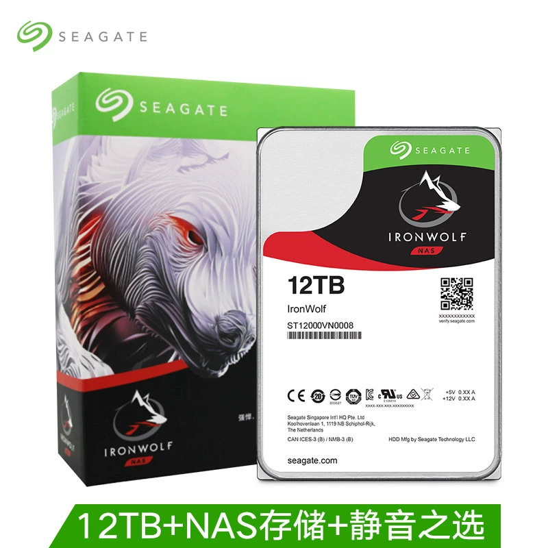 Seagate IronWolf NAS Жесткий диск, 2–16 ТБ, 7200 об/мин, кэш 128 МБ