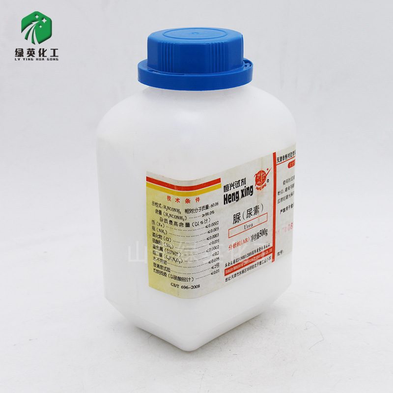 Chemical Reagent Urea Urea Analytical Pure Ar500G Tianjin Hengxing Bottle