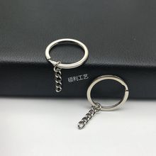 厂家批发30平圈4节钥匙链diy金属钥匙扣挂件动漫玩具钥匙扣配饰
