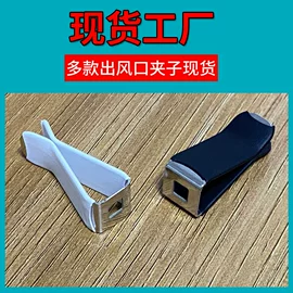 手机支架;其他汽车内饰;车用香水香薰