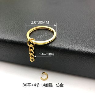 ��ɫ��ƽȦ耳���Ʒdiy耳׿������4��朽���Ȧ���耳׭h��Ȧ