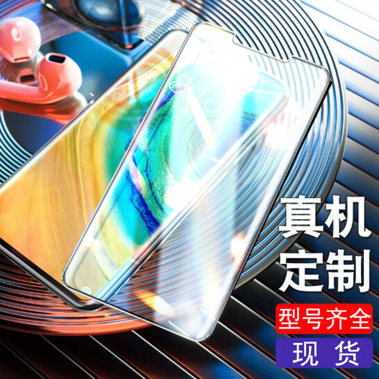 适用华为mate30钢化膜mate20全屏mete10p全覆盖5Gmate920x手机膜