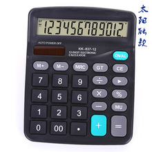 太阳能计算器837台式桌面办公电子用品计算机12位计算器印刷LOGO