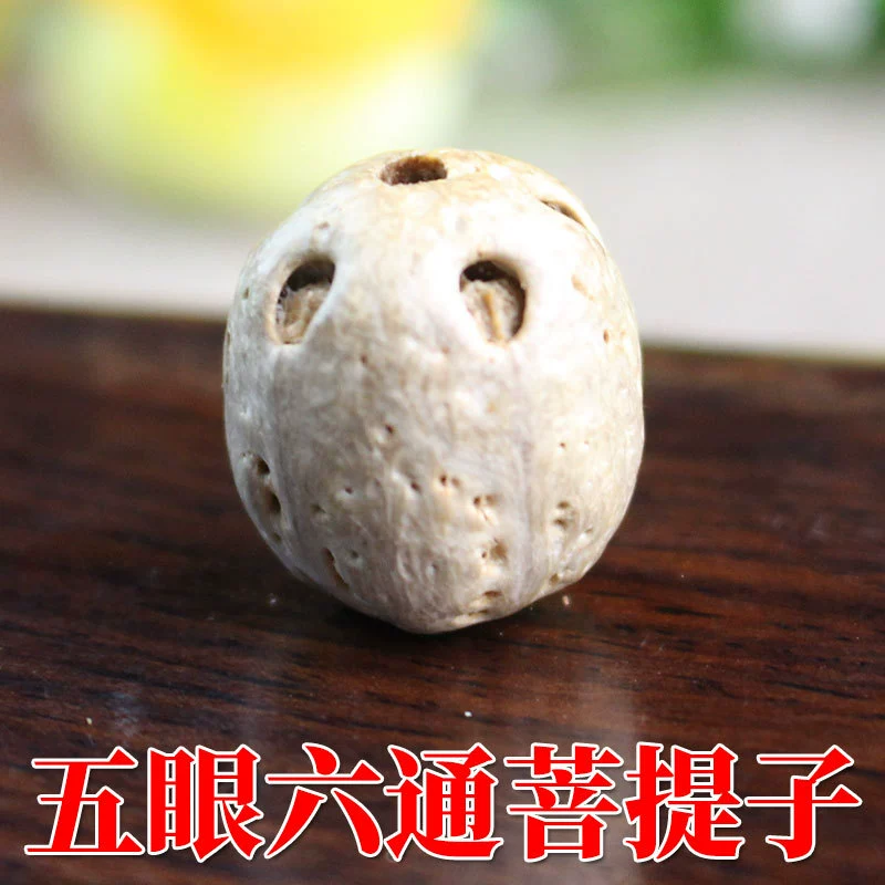 Пять глаз Шесть направлений Бодхи Семена Оригинальные бисер пять глаз фрукты Южный мармелад DIY ручной шнурок бусины аксессуары бисер фабрика
