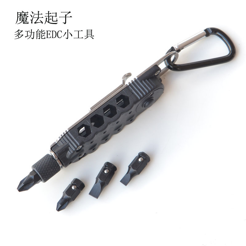 迷你便携式多功能组合工具魔法起子百变螺丝刀十字一字扳手开瓶器