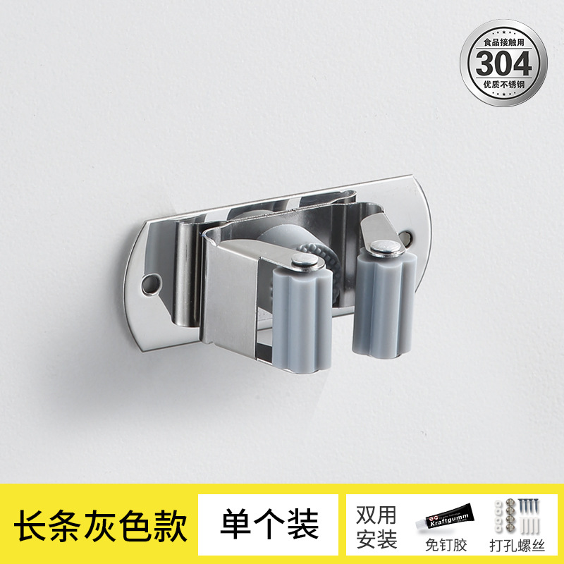 Suministro directo de fábrica 304 Acero inoxidable fregona clip Punch-libre MOP gancho baño colgante escoba fregona rack pistola gris