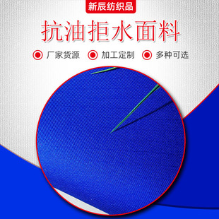 ���� 65/35�����|����  150g��б�y�\�{ �ļ��ڱ����᲼ ��ӆȾ