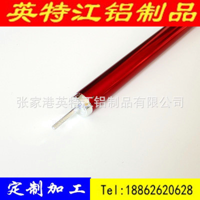 2019韩国新款铝合金天幕杆，户外野营帐篷支撑杆