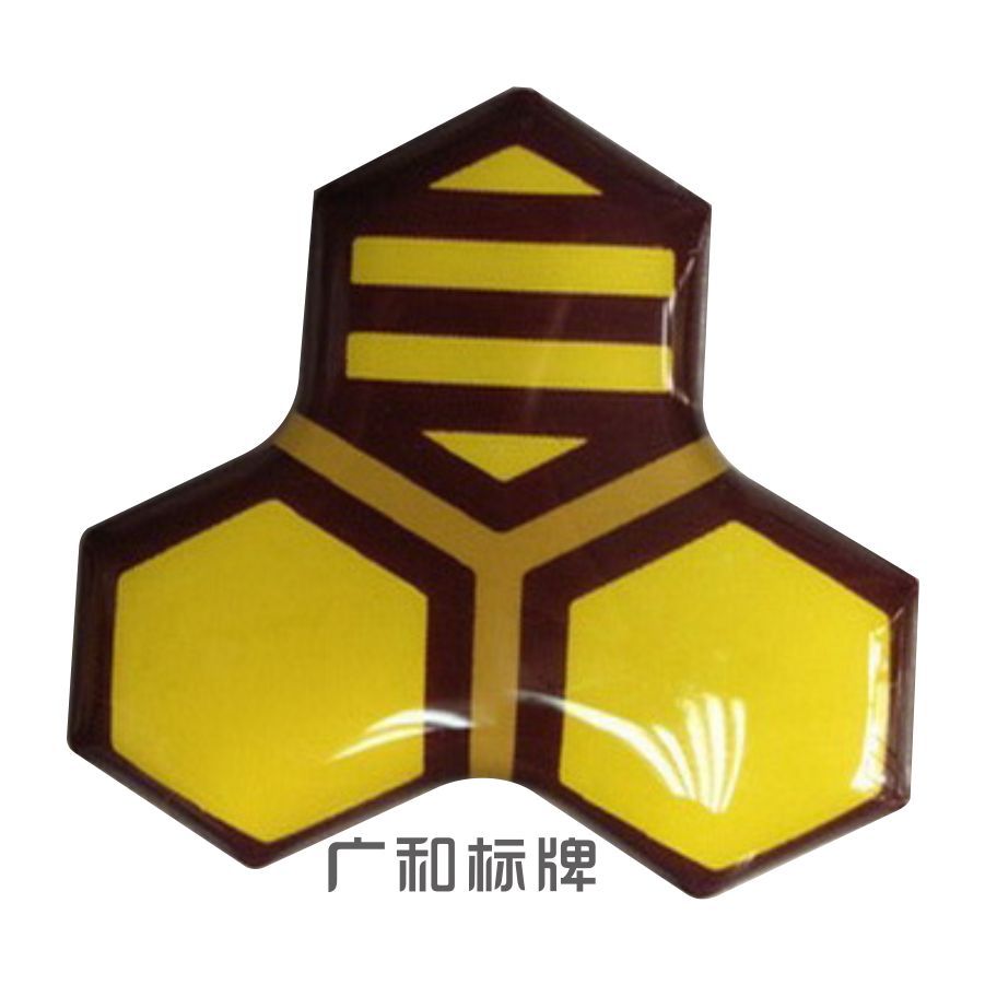 供应不变硬的滴胶铭板主要应用在电网扇产品表面滴胶标牌