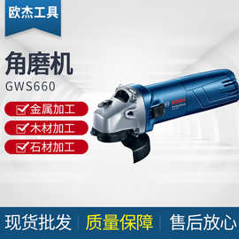 博世角磨机GWS800/700/660 电动角向磨光机抛光机