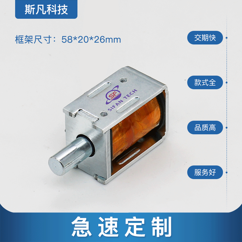 厂家批发 MD智能压力锅 电饭煲电磁铁 DC12V收银机 电磁铁