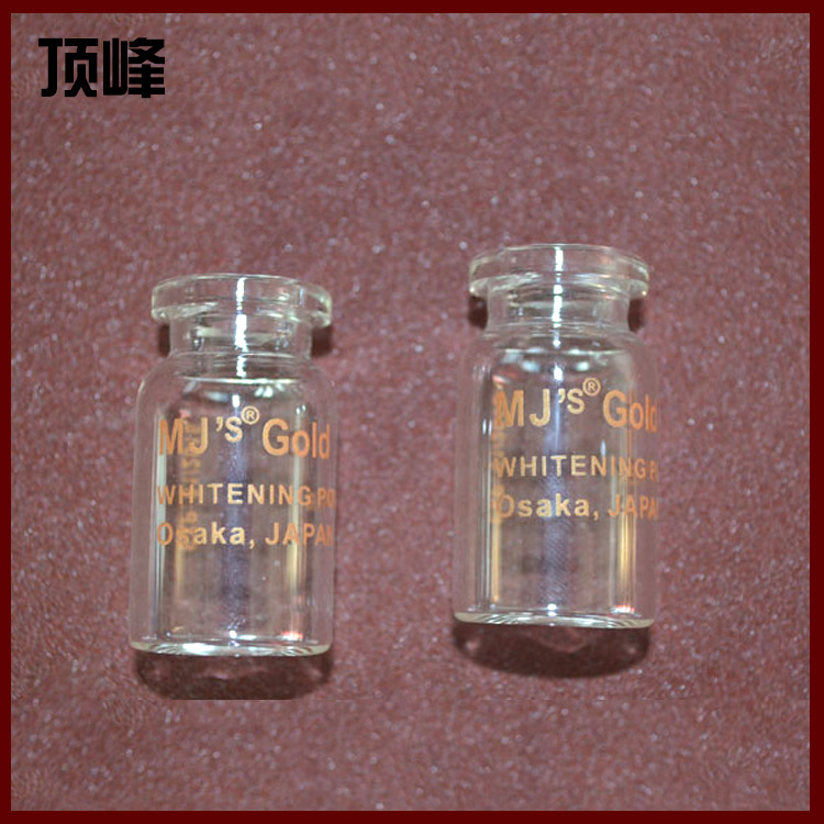 厂家生产批发 精致国标电镀金色西林瓶 透明玻璃西林瓶