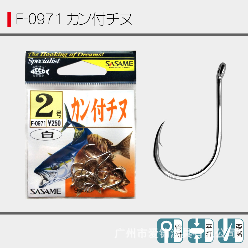 日本原装进口沙沙麦鱼钩管付千又有倒刺白色F0971