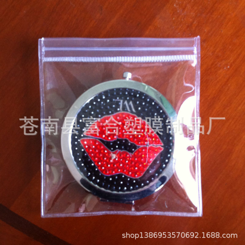 PVC自封袋透明 凹凸扣自封五金工具PVC小袋子 饰品塑料包袋