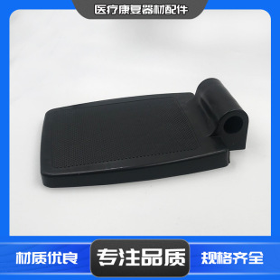 Guangdong Foshan 19 tube PP pedal PP plastic pedal plastic pedal chair toilet chair accessories