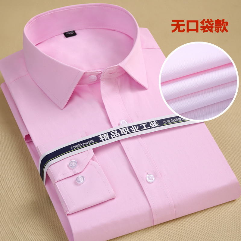 Venta directa de fábrica de camisas profesionales de alta gama para hombres de negocios de manga larga suelta primavera y otoño color sólido a rayas camisa delgada de primavera y verano para hombres