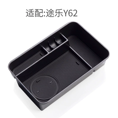 box sundries box, Car storage bag/box