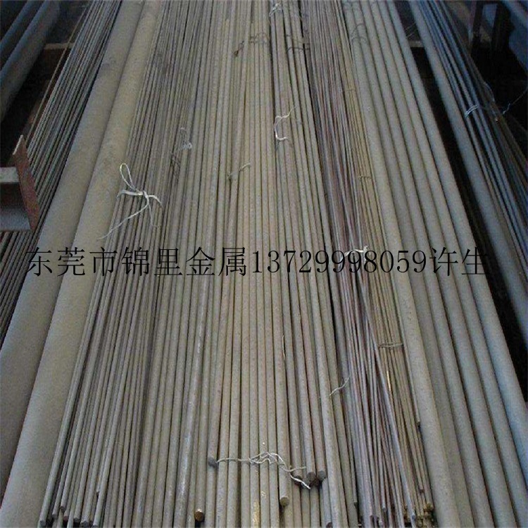 东莞锦里供应SAE1045六角棒 AISI1045碳素钢圆钢 S45C薄板 中厚板