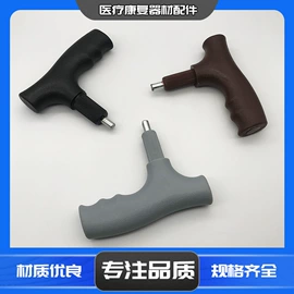 其他塑胶零件;塑料盒;塑料堵头