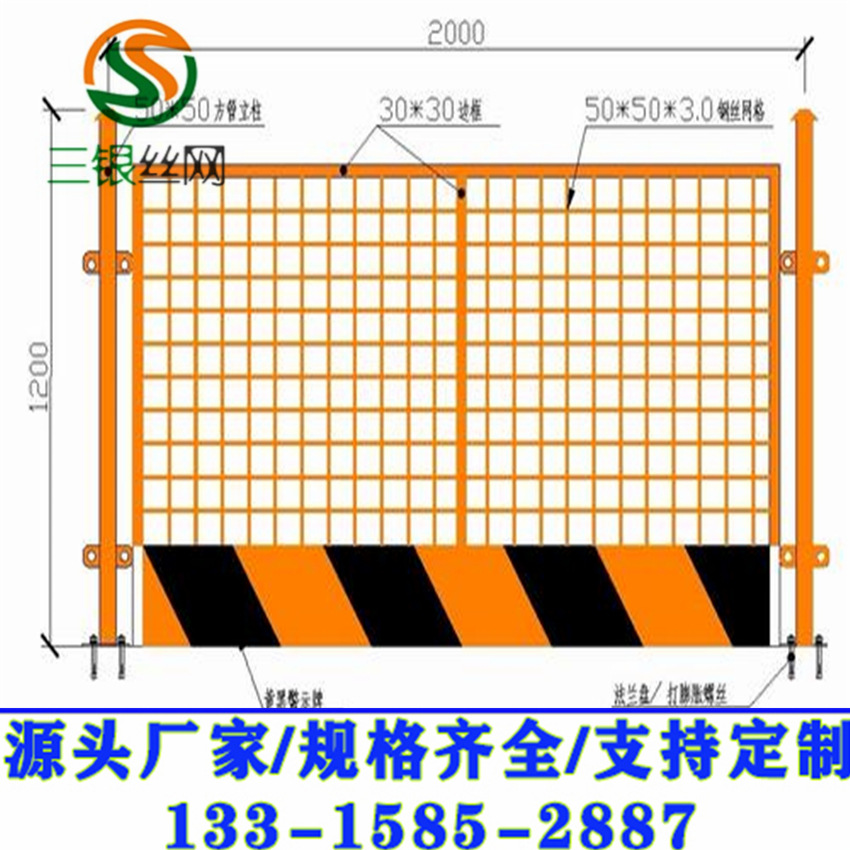 厂家直销仓储隔离栏 车间隔离栅 基坑防护