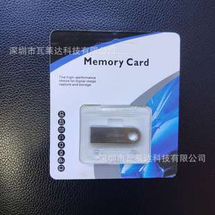 �S�����l����SE9/101���b���Ѓ��P2.03.0���w���b�о�Ʒ���b��