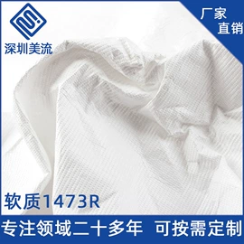 复合面料;纸袋;文化印刷用纸