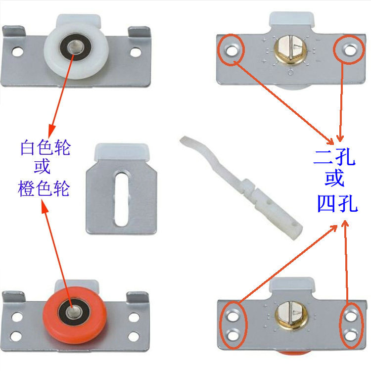 Blanco/naranja ligero Rueda de la puerta deslizante del guardarropa ligero ajustable de la rueda de la puerta deslizante