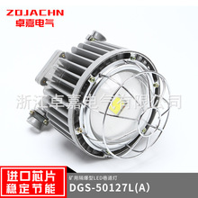 ����led�����������dgs45~60127la��������Բ�ν���������������
