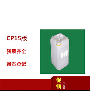 CP25  ș���o�ϸ��� ������ �ṩ�Y�|�Y�� 30����/Ͱ 500��/ƿ