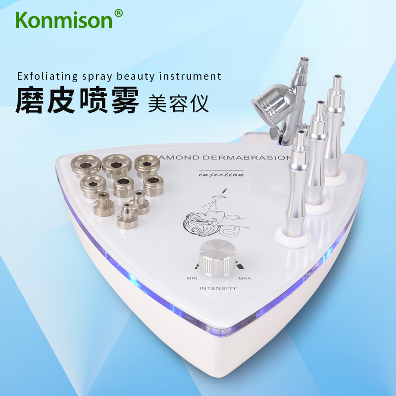 康美森磨皮 钻石微雕磨皮机 磨死皮角质二合一喷氧仪 美容仪器