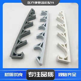 其他塑胶零件;塑料盒;塑料堵头