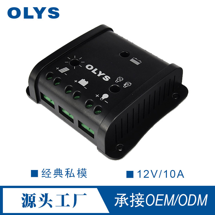 厂家供应10A智能太阳能充电控制器 12V锂电铅酸用pwm太阳能控制器