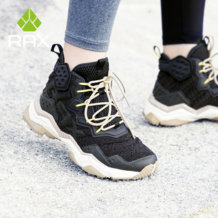 rax hiking shoes men's non-slip wear-resistant outdoor shoes summer travel lightweight cushioning hiking shoes women's breathable mountain climbing boots