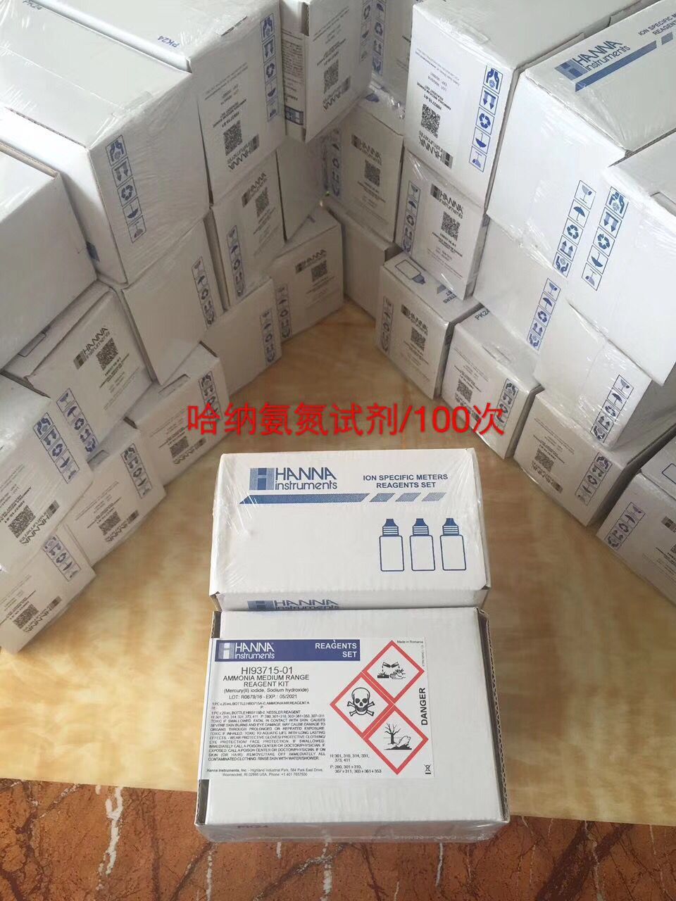 HI94763哈纳专用总磷磷酸盐试剂环保水质分析哈纳总磷试剂