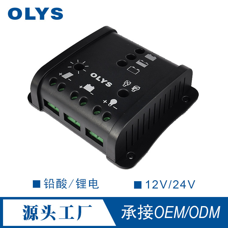 厂家批发12V/24V适用10A 20A太阳能光伏充电控制器 PWM智能控制器