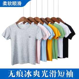 儿童无痕莫代尔短袖T恤背心夏男女童无骨半袖上衣糖果色中小童