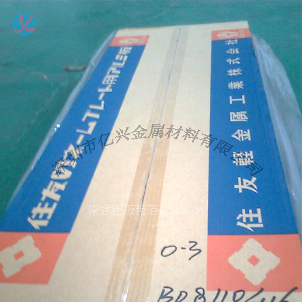 供应进口铝合金 ALCOA 5056 铝合金 LF5-1