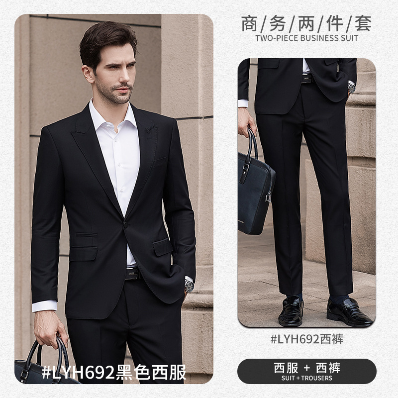 남성용 [블랙 세트 + 세트 바지]]