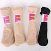 Summer socks, soft velvet swan, tights, wholesale