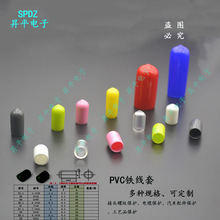 pvc钢管防护套胶帽电线绝缘胶套橡胶套护线帽螺纹保护套硅橡胶