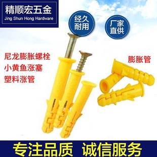 ����Û��M6M8M10С�S�~�q��������Û��˨�����q�/�Q��ʽ��Û�^˨