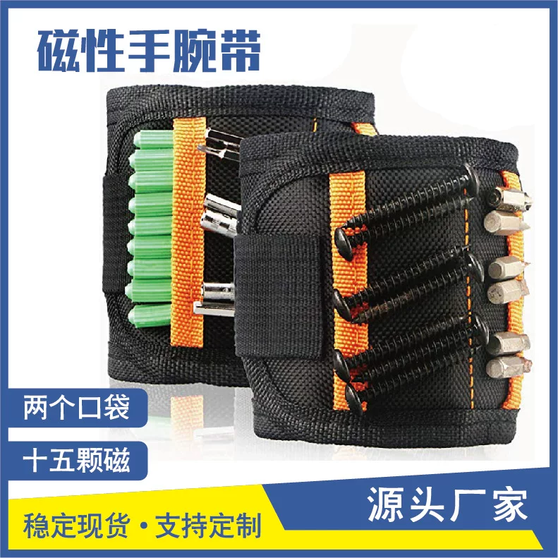 Magnetic bracelet, (Cross-border trading), 5 cells, Amazon, ebay
