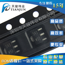 PBSS4350X,135 ȫ��ԭ�b�����·BJT���O�ܽzӡS43���bSOT-89-3