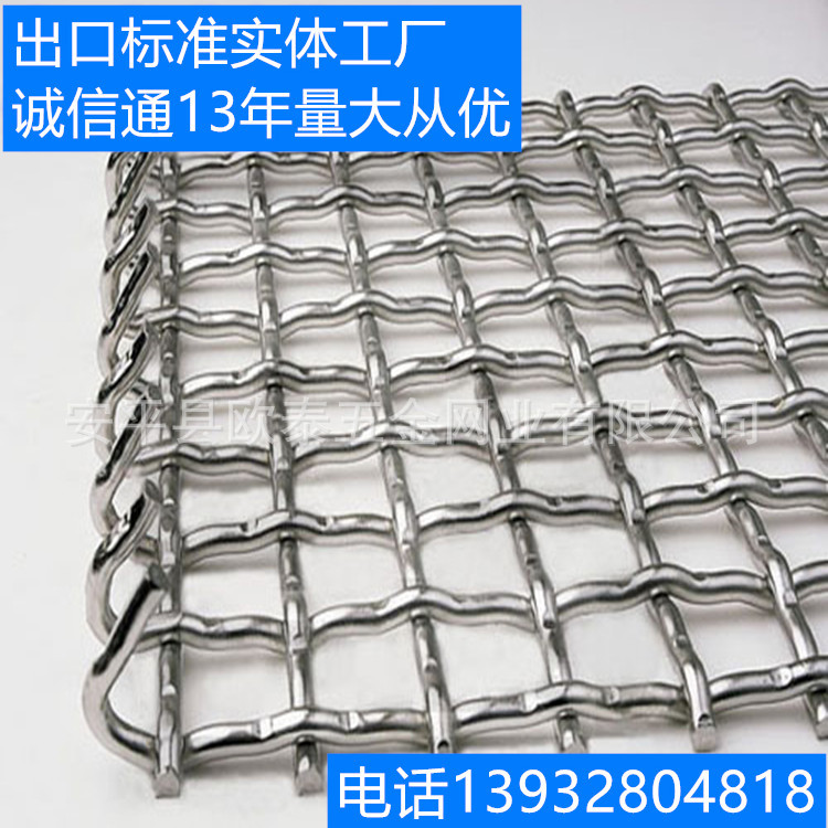 生产铁丝网  镀锌铁丝网 电焊网片 铁丝网片等各种金属钢丝网