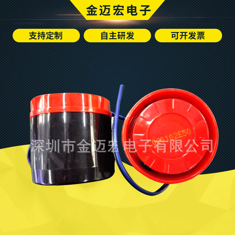开发制造3V--24V 环保式蜂鸣器 防水防油蜂鸣器 高分贝压电蜂鸣器