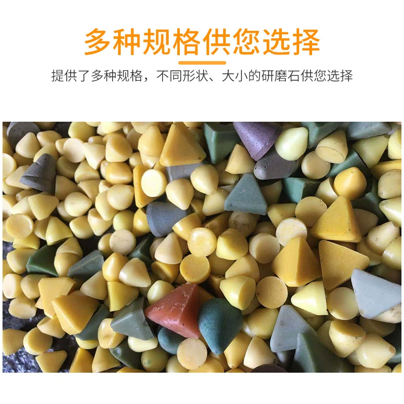 Оптовый высококачественный шлифовальный камень из смолы цинковый сплав грубый шлифовальный Конический пластиковый камень для удаления заусенцев пластиковый шлифовальный камень