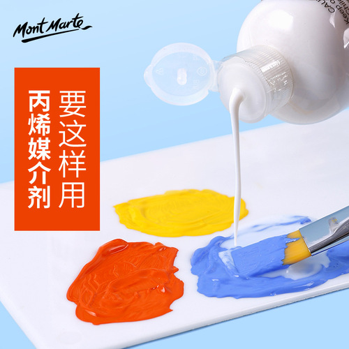 Montmartre acrylic paint blending liquid oil painting base acrylic additive 500ml medium agent matte agent bright agent